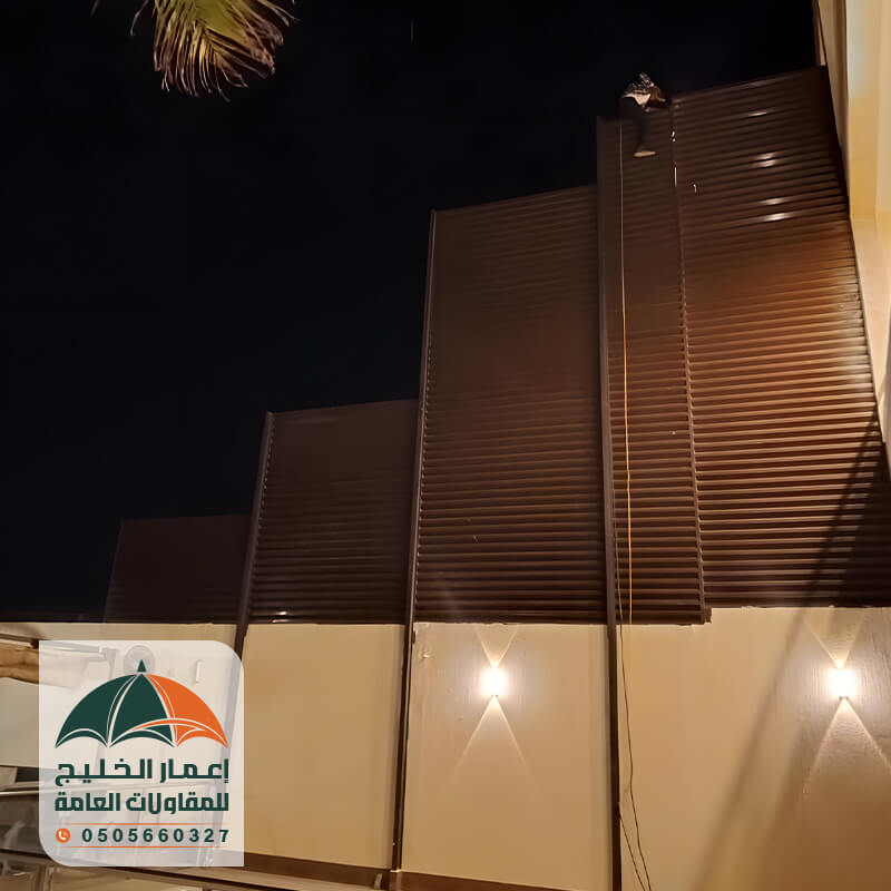 سواتر شرائح حديد للفلل
