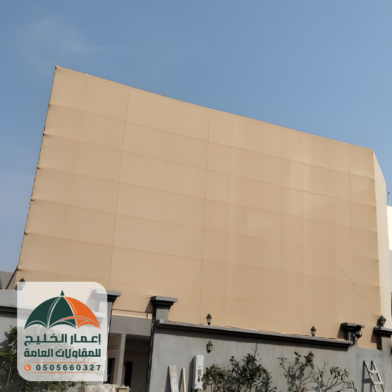سواتر قماش حديثة مؤسسة إعمار الخليج بجدة