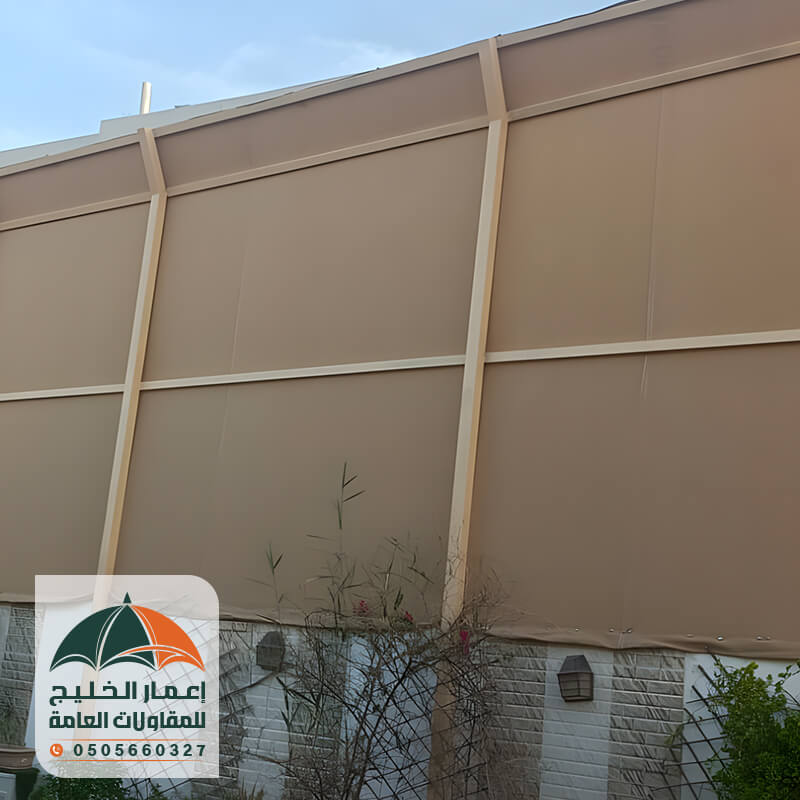 سواتر قماش من مؤسسة إعمار الخليج