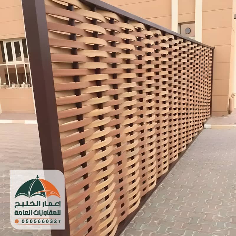 ساتر بلاستيك