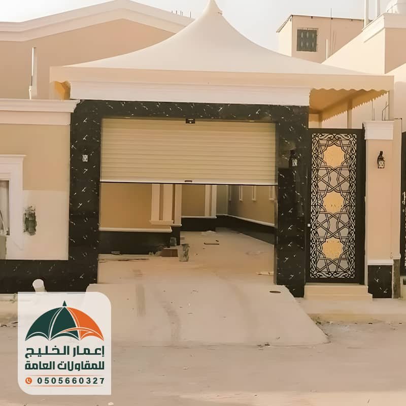 مظلات قبب مخروطي