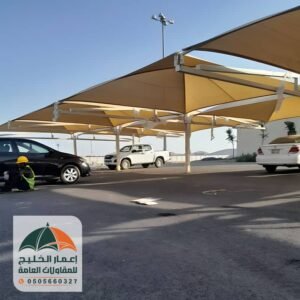 مظلات مواقف سيارات حديثة